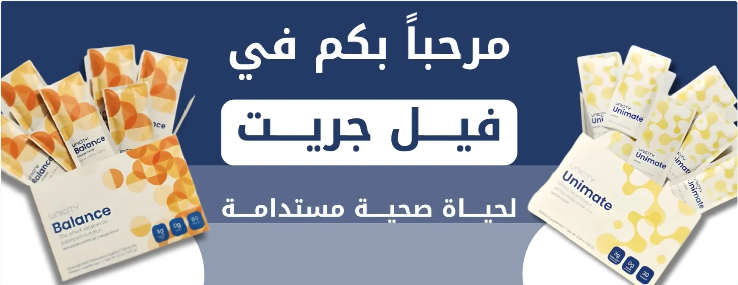 ⁦نظام فيل جريت - يونيماتي 30 كيس وبيوز لايف 2⁩ - الصورة ⁦3⁩