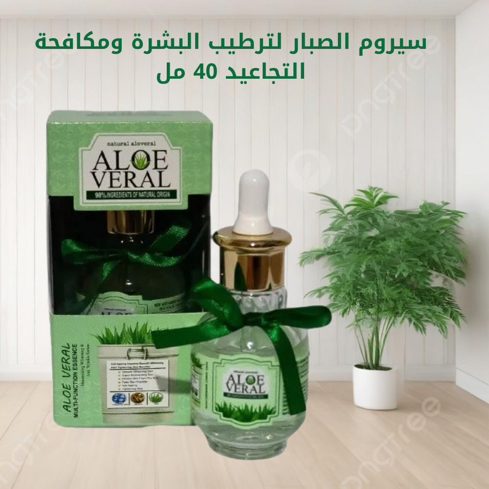 سيروم الالوفيرا لترطيب البشرة ومكافحة التجاعيد 40 مل