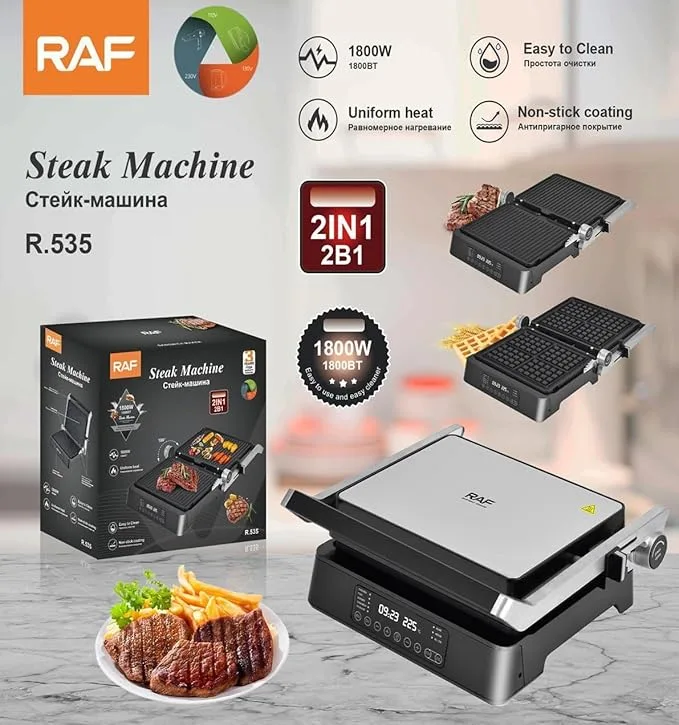 شواية الستيك الكهربائية RAF R.535