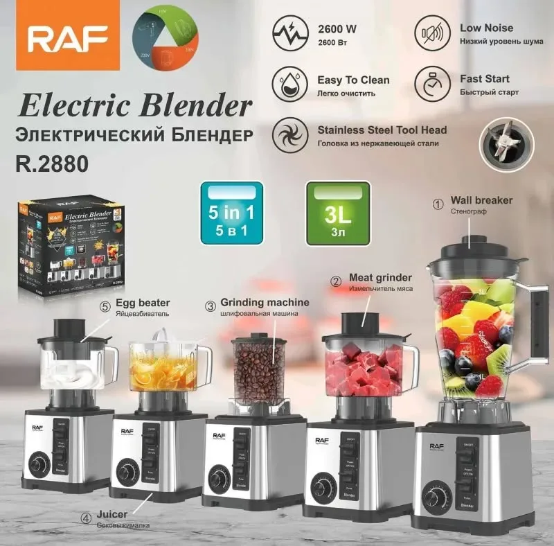خلاط raf r.2880 متعدد الاستخدامات 5 في 1
