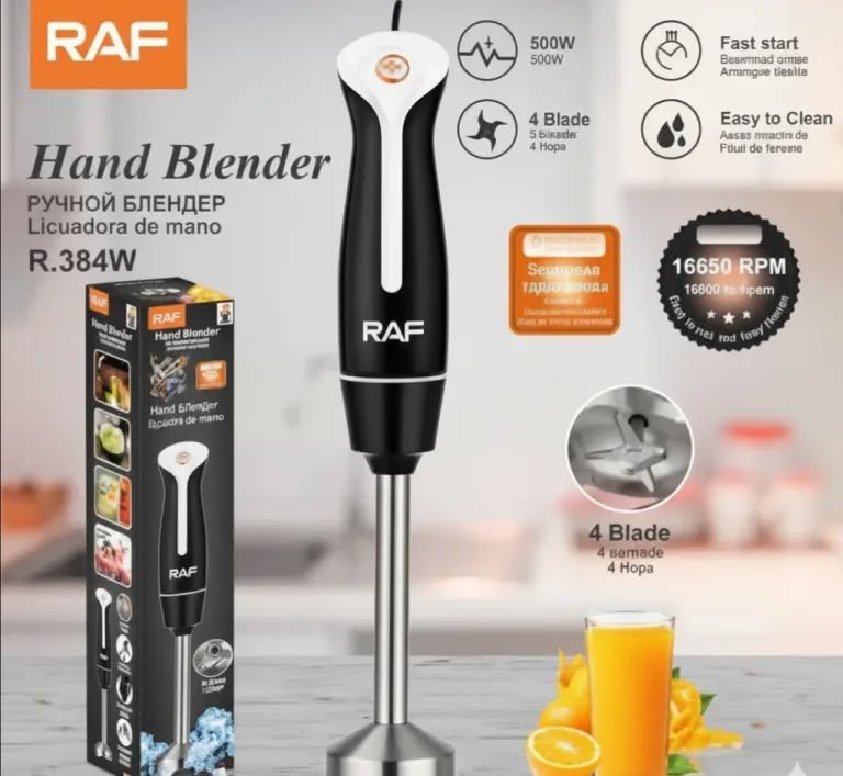 هاند بلندر raf r.384w