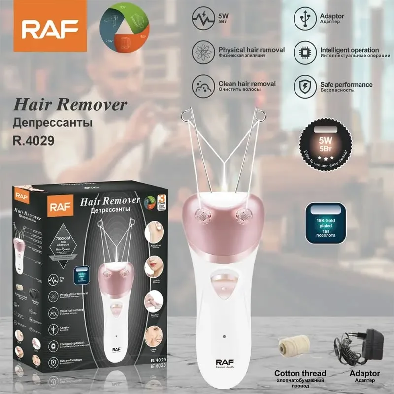آلة إزالة الشعر بالخيط **raf r.4029