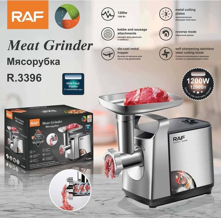 مفرمة اللحم الكهربائية raf r.3396