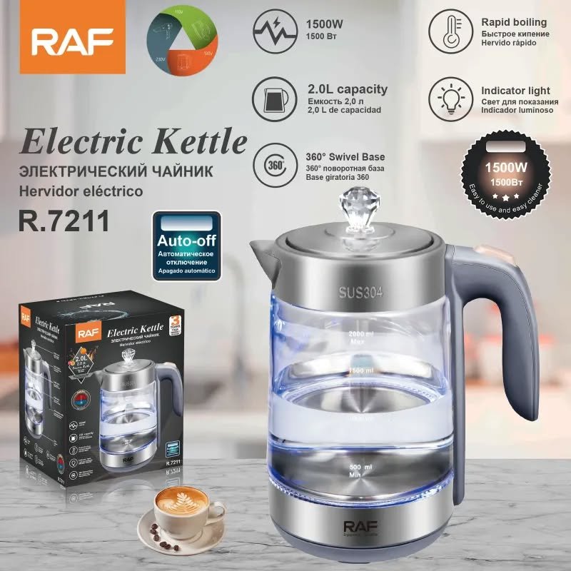 غلاية raf r.7211 الزجاجية