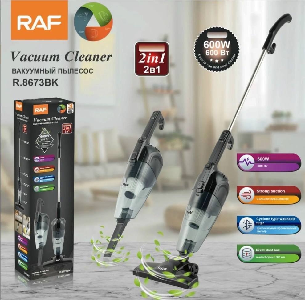 مكنسة raf r.8673bk الذكية 2 في 1