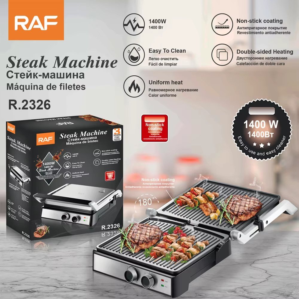 شواية كهربائية من الألومنيوم raf r.2326