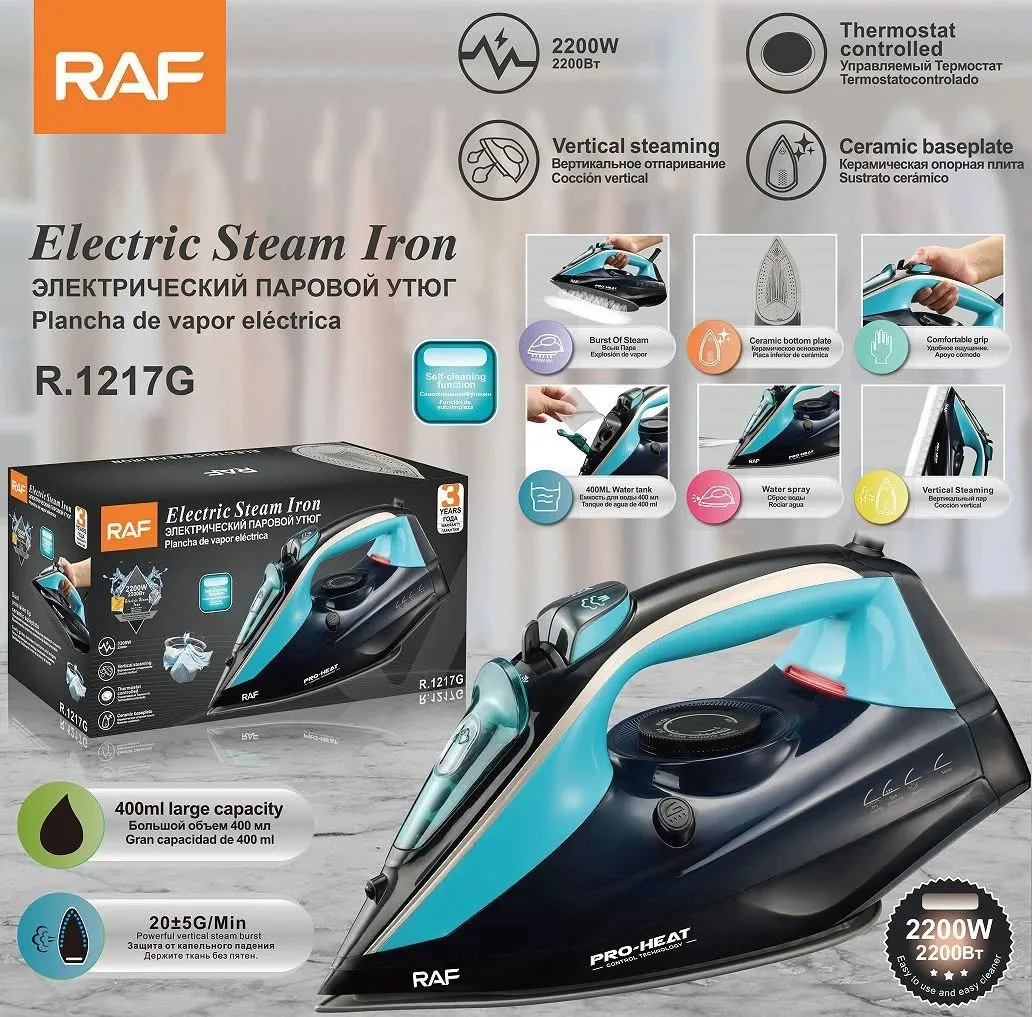 مكواة البخار الكهربائية raf r.1217