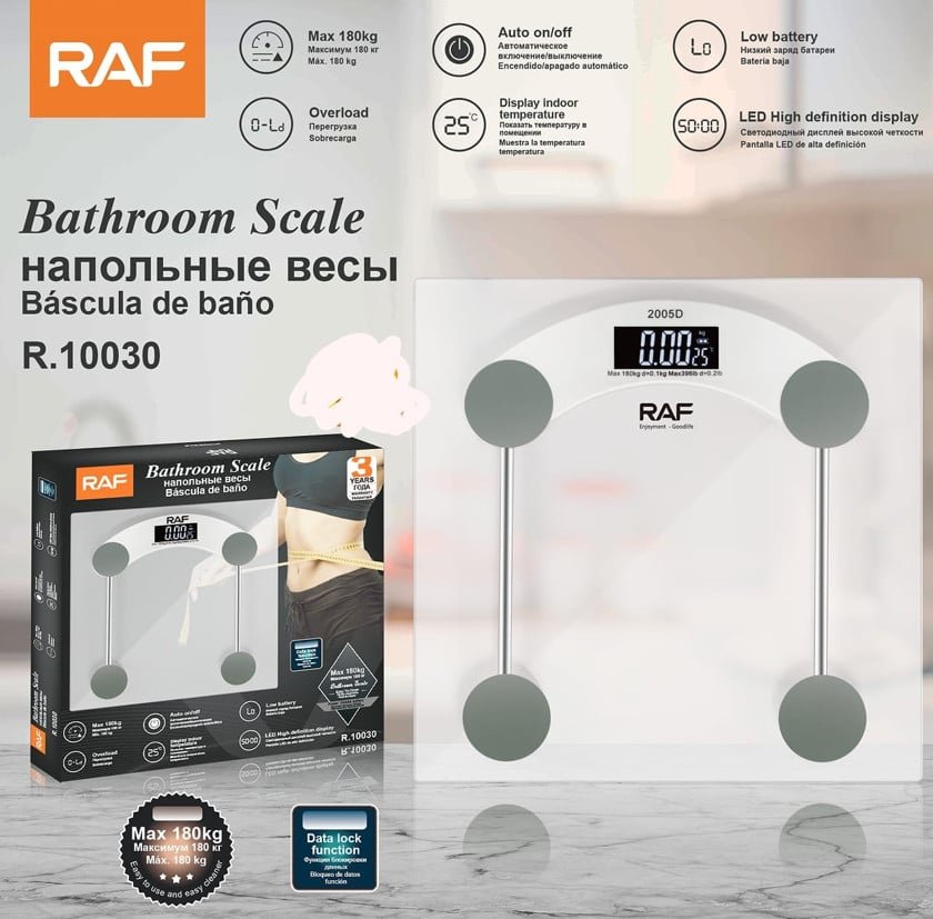 ميزان raf الرقمي الجديد