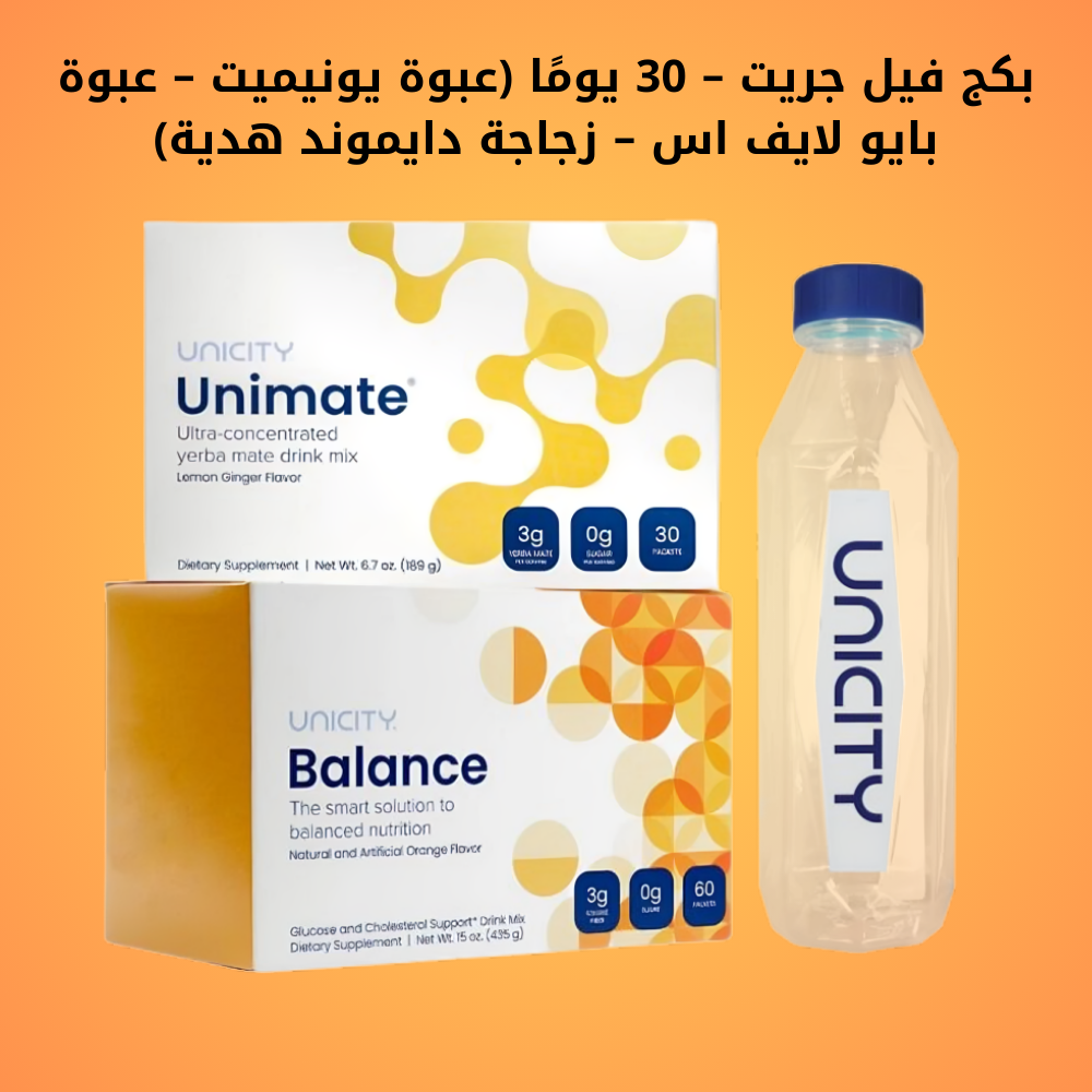 نظام فيل جريت يونيماتي 30 كيس وبيوز لايف 2