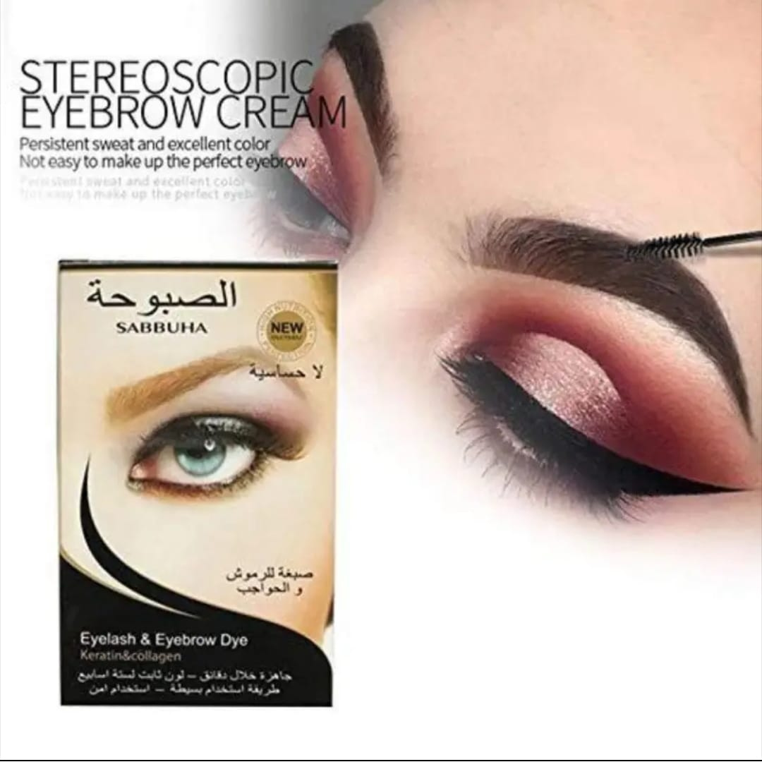 🖤 صبغة الحواجب والرموش “الصبوحة” 🖤