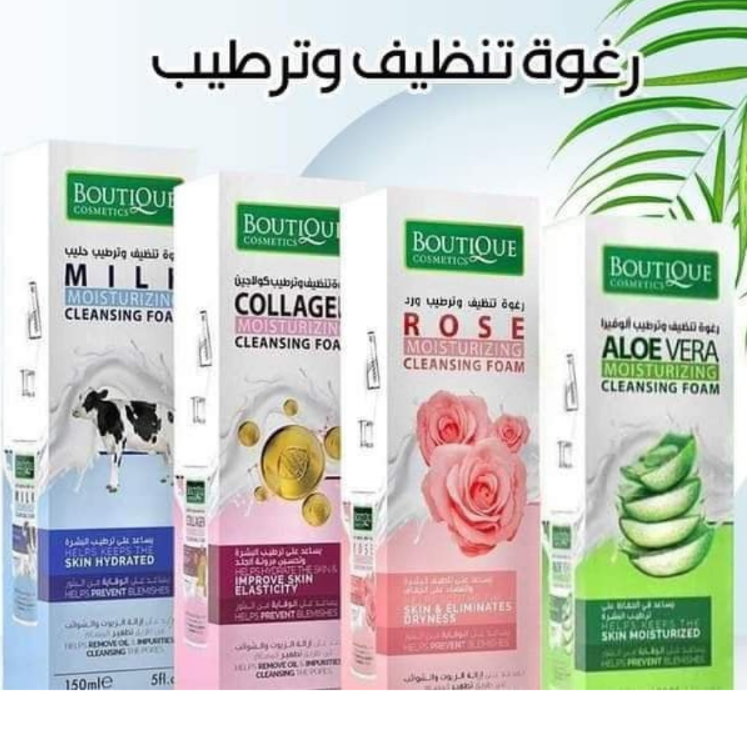 غسول BOUTIQUE لتنظيف وترطيب الوجه – 150 مل