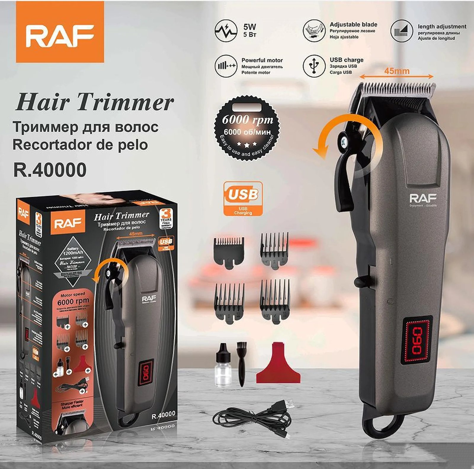 ماكينة حلاقة الشعر RAF R.40000