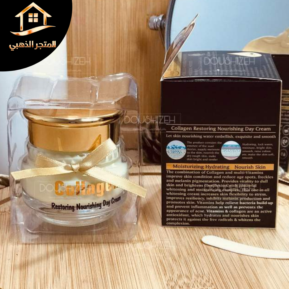 كريم ووكالي النهاري المغذّي والمجدِّد بالكولاجين الوزن: 55 غرام - الصورة 2