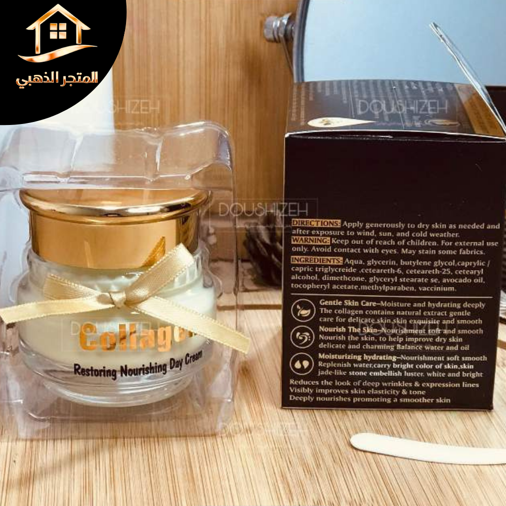 كريم ووكالي النهاري المغذّي والمجدِّد بالكولاجين الوزن: 55 غرام - الصورة 3