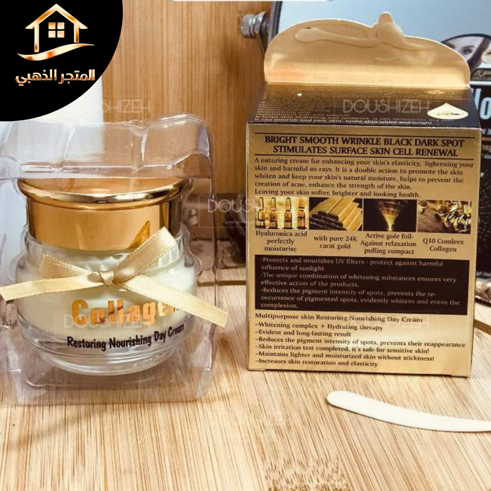 كريم ووكالي النهاري المغذّي والمجدِّد بالكولاجين الوزن: 55 غرام كريم ووكالي النهاري المغذّي والمجدِّد بالكولاجين الوزن: 55 غرام