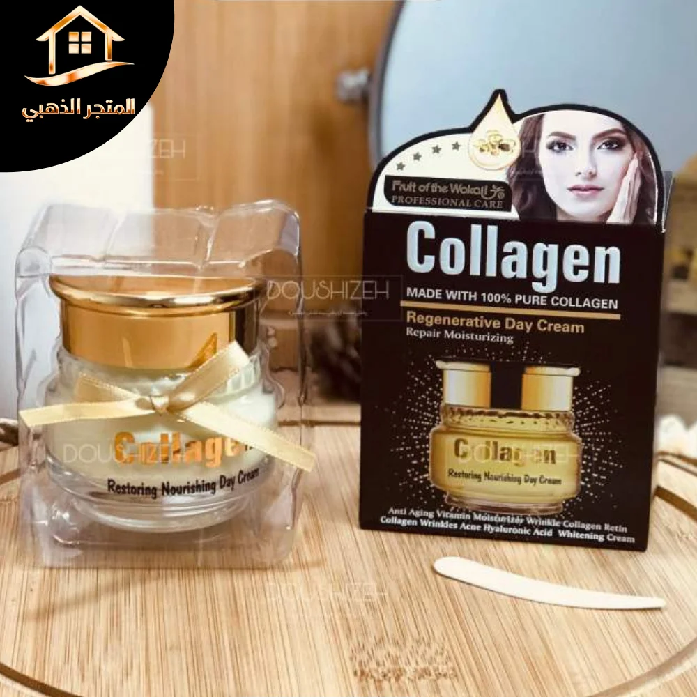 كريم ووكالي النهاري 55 غرام