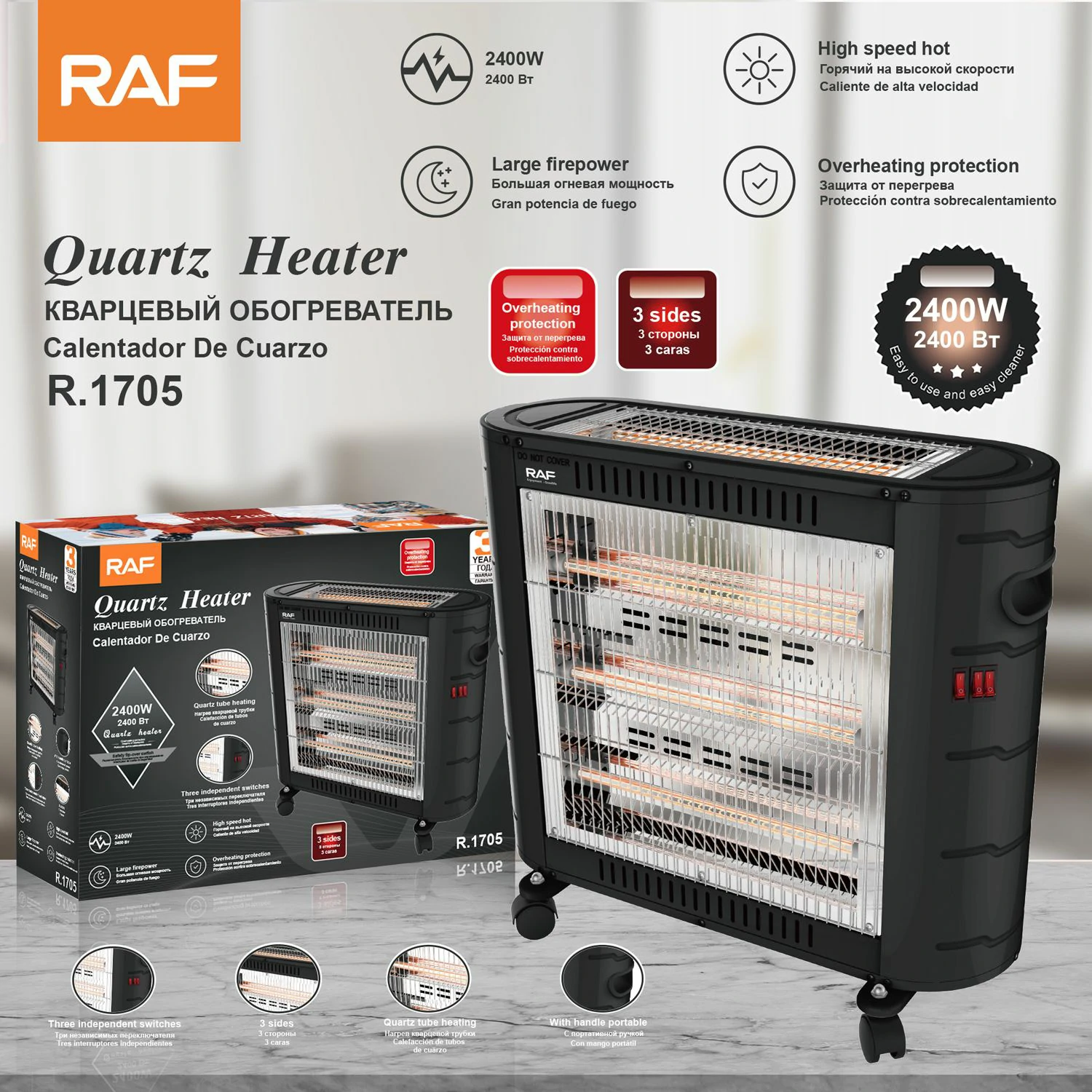 صوبة كوارتز قوية وعملية من RAF بقوة 2400 واط 7 شمعات