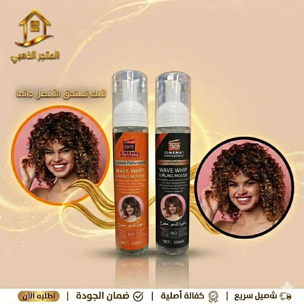 ويف ويب كيرلنج موس 250 مل | موس الكيرلي الأصلي بكثافة ولمعان طبيعي - Image 2