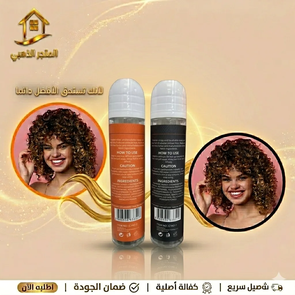 ويف ويب كيرلنج موس 250 مل | موس الكيرلي الأصلي بكثافة ولمعان طبيعي - Image 3
