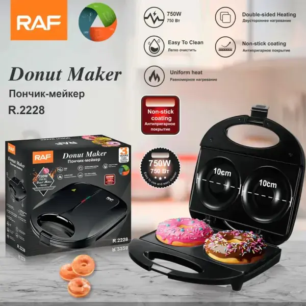 صانعة الدونات الكهربائية RAF R.2228 Donut Maker